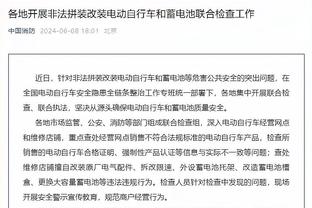 开云官网网站入口下载手机版安装截图3